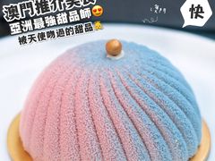 -视博茶点(美狮美高梅店)