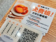 -小满手工粉(北京来福士店)