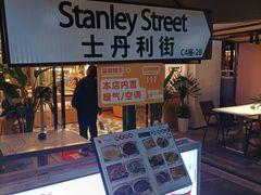 -食大利香港茶餐厅(南亚风情第一城店)