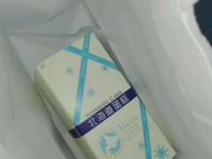 -好利来(团结湖店)