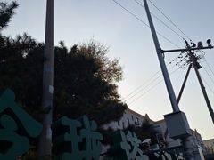 -玲珑塔公园