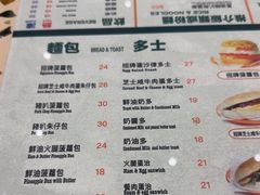 -华嫂冰室(尖沙咀店)