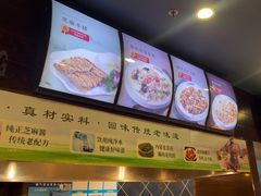 -直隶安家罩饼(复兴路店)