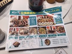-0317火锅鸡·清真(正达店)