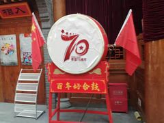 -关东古巷