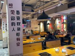 -新疆烧烤王(广灵店)