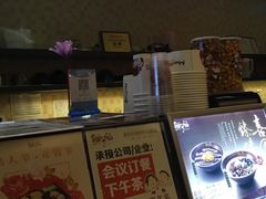 -鲜芋仙(南开大悦城店)