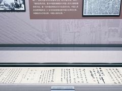 -乌镇东栅景区-茅盾故居