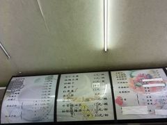 -清真马记宫廷奶酪(农光里店)