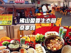 -盈香心动乐园