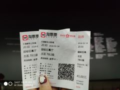 -天幕新彩云国际影城(激光巨幕店)