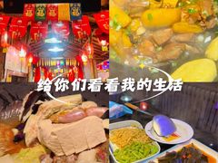 -鱼窝棚柴火铁锅炖(富山屯店)