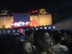 -汤山欢乐水世界