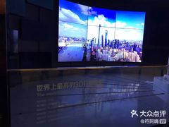 -上海环球金融中心云端足球盛典