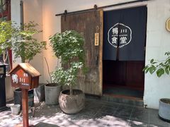 -鸭川食堂·鳗丼(鼓楼店)