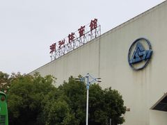 -人民广场