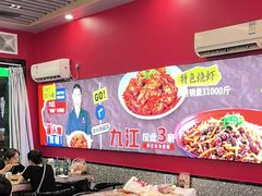 -菜哥龙虾•九江菜(七中店)
