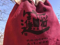 -北高峰