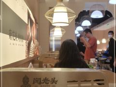 -闻老头·菊花炭烤肉(D11店)