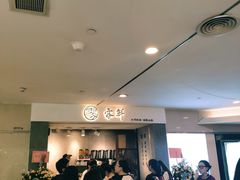 -雾鲜(KKMALL店)