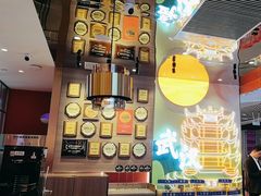 -来菜·湖北头牌藕汤(武商MALL众圆店)