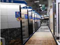 -百安居装修建材卖场(泰然店)