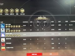 -闪电修企业手机电脑回收(西湖风景名胜区店)