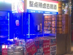 -金多鱼大排档·烤鱼·烧烤·宵夜(江南水都店)