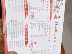 -朴小妹人参鸡汤火锅(长白山万达店)