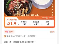 -正德顺順德雙皮奶(中信店)