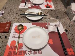 -椒爱水煮鱼川菜(皇姑万象汇店)