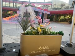 -老虎滩大连海鲜烧烤(水游城店)