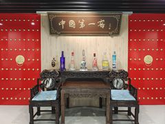 -泸州老窖景区