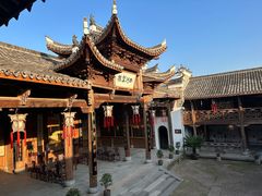 -清漾毛氏文化村