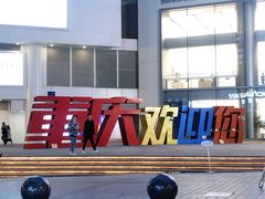 -八一路好吃街(雨田商务大厦店)