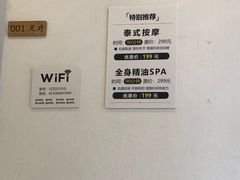 -武氏真功夫(第14店·新业广场店)