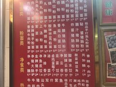 菜单-味然香(海珠中店)