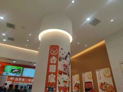 -吉野家(长沙五一广场IFS店)
