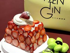 -WenTinG文汀·半糖蛋糕(新天地广场店)