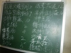 菜单-宝光熏肉鞋底火烧(新街口店)
