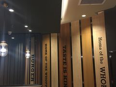 -汉堡王(常熟美城店)