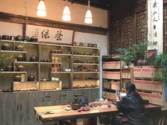 -普洱茶府(博乐广场店)