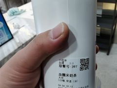 -茶百道(传媒大学店)
