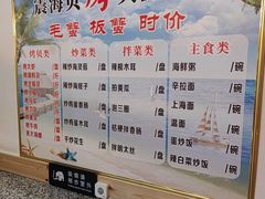 -震海贝烤贝·民俗特色店(延吉总店)