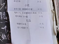 -老龙亭拉面店