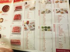 菜单-傣妹火锅(南京东路一店)