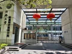 -同济大学附属同济医院分院