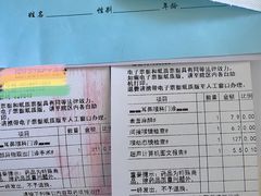 -琴寿司居酒屋(中山广场店)