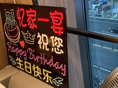 -忆家一宴(大木桥路旗舰店)