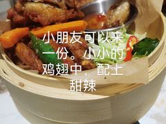 -KingThaia金泰兰(滨江天街店)